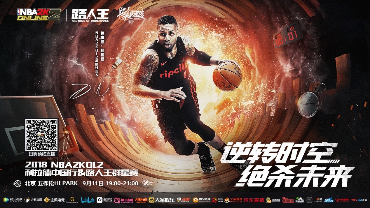 足球文化的 足球文化的